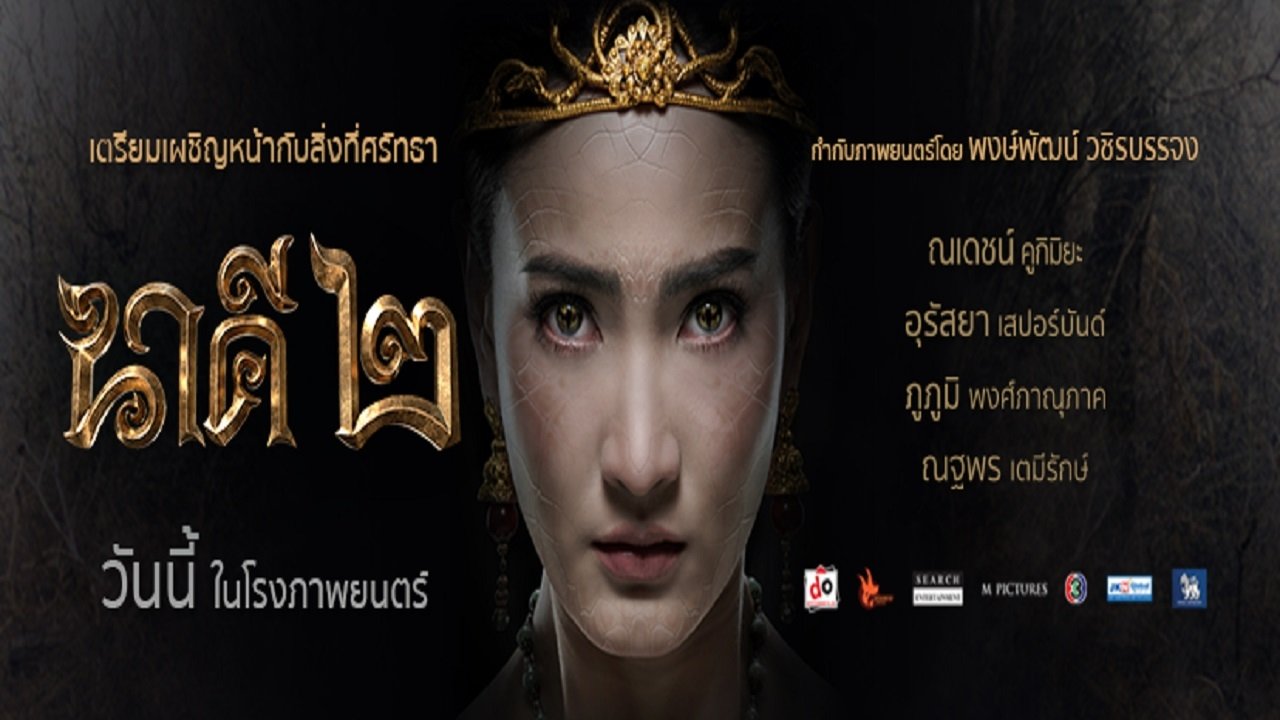 title image