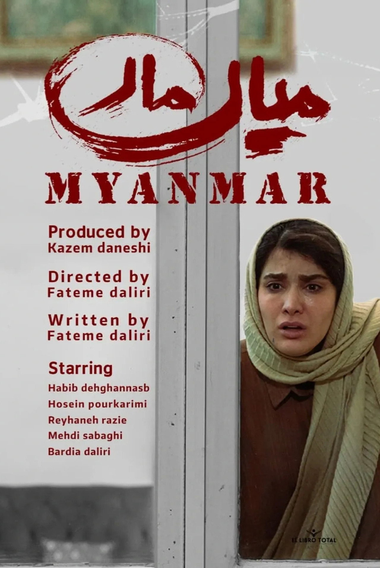 Myanmar