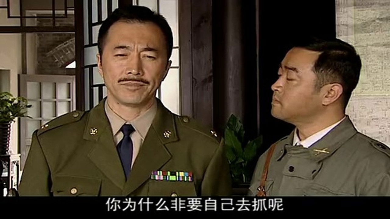 战北平 — Épisode 15