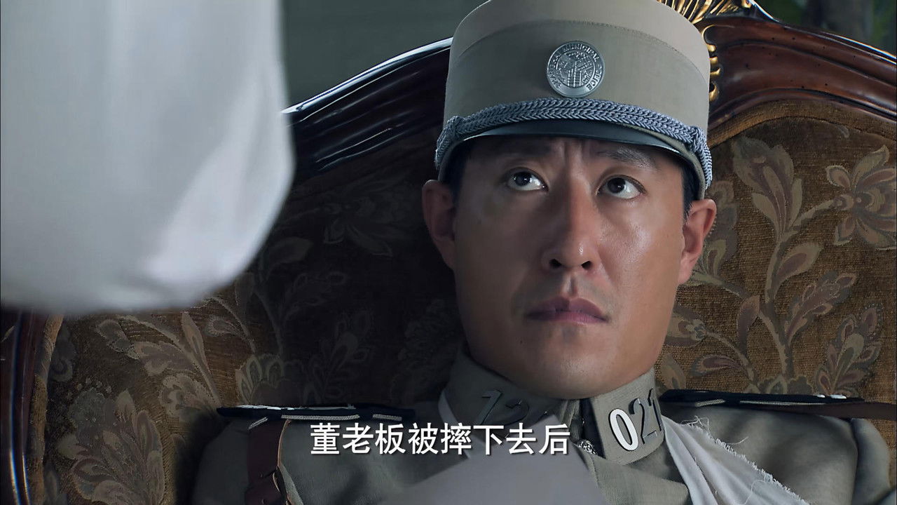 上海滩生死较量 — Épisode 18