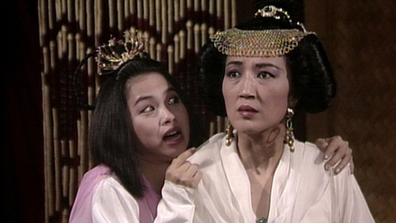 日月神劍 — Épisode 11