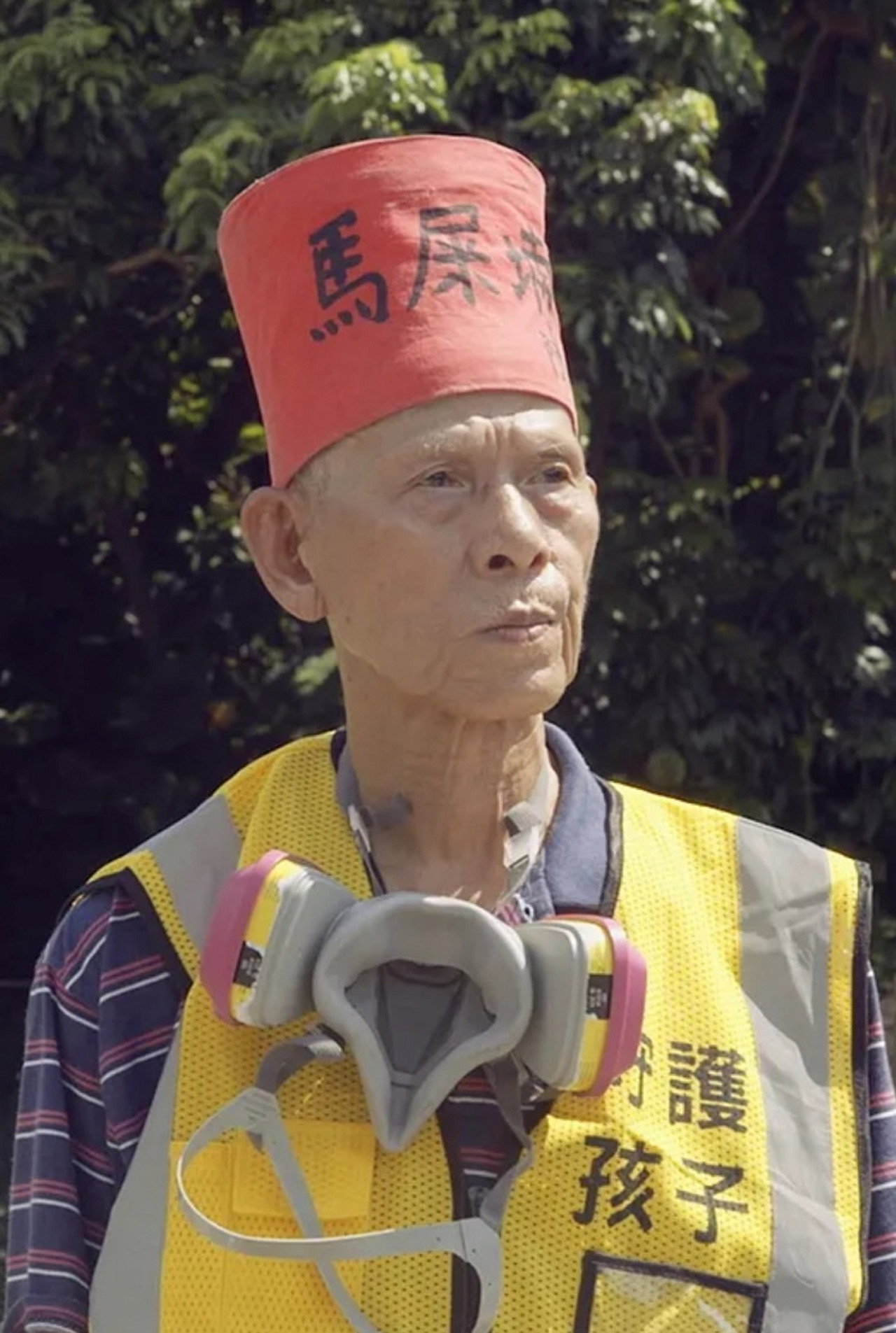 Old Running Men poster