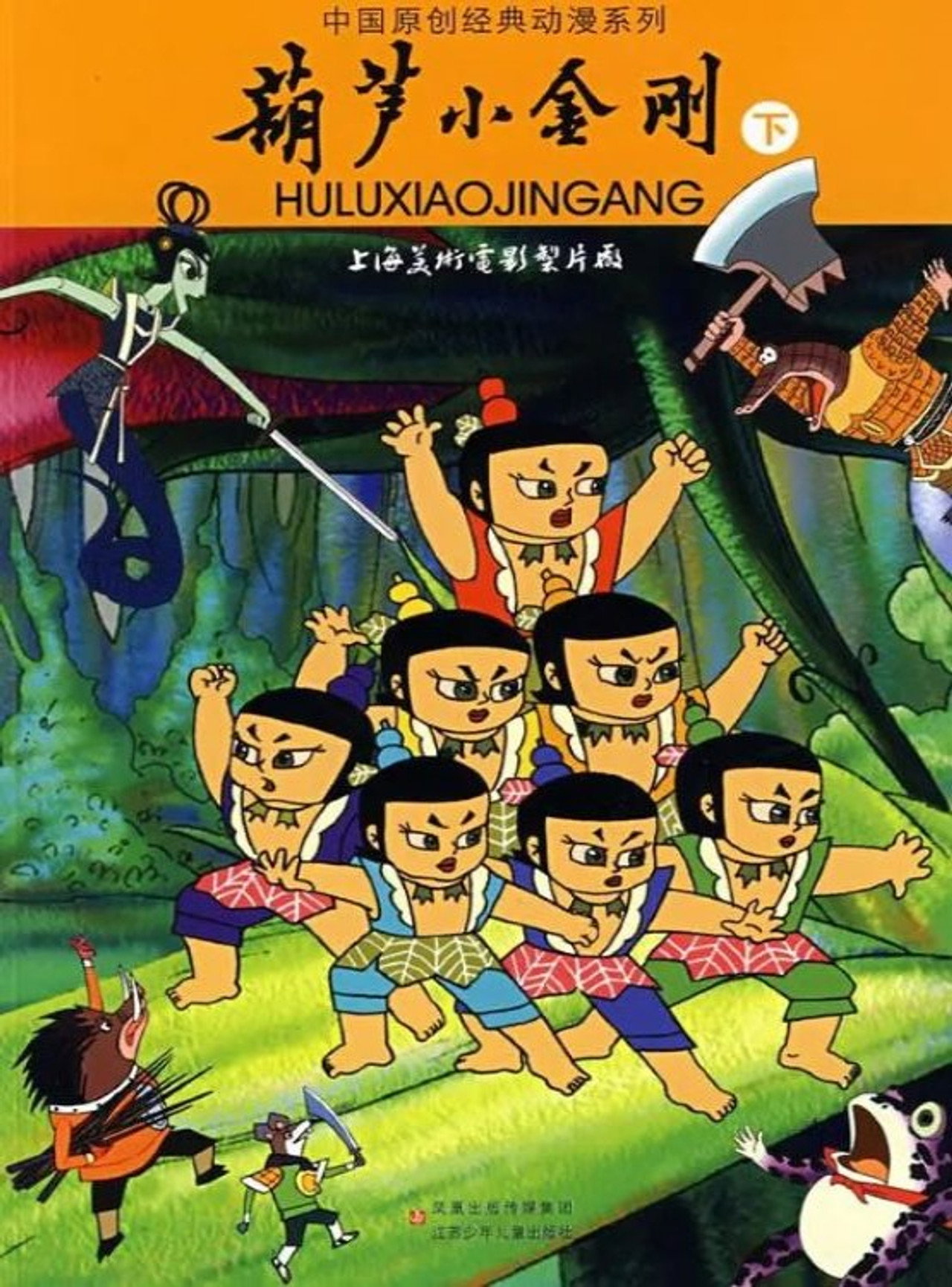 Säsong 1