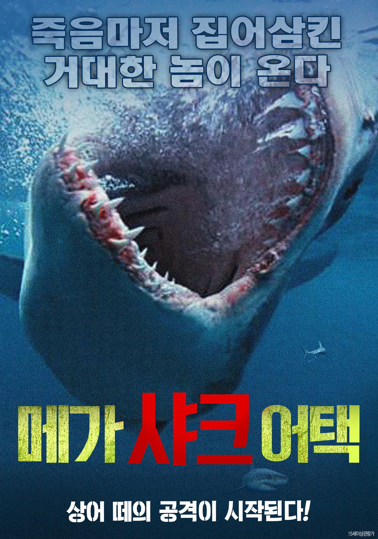 posters 5