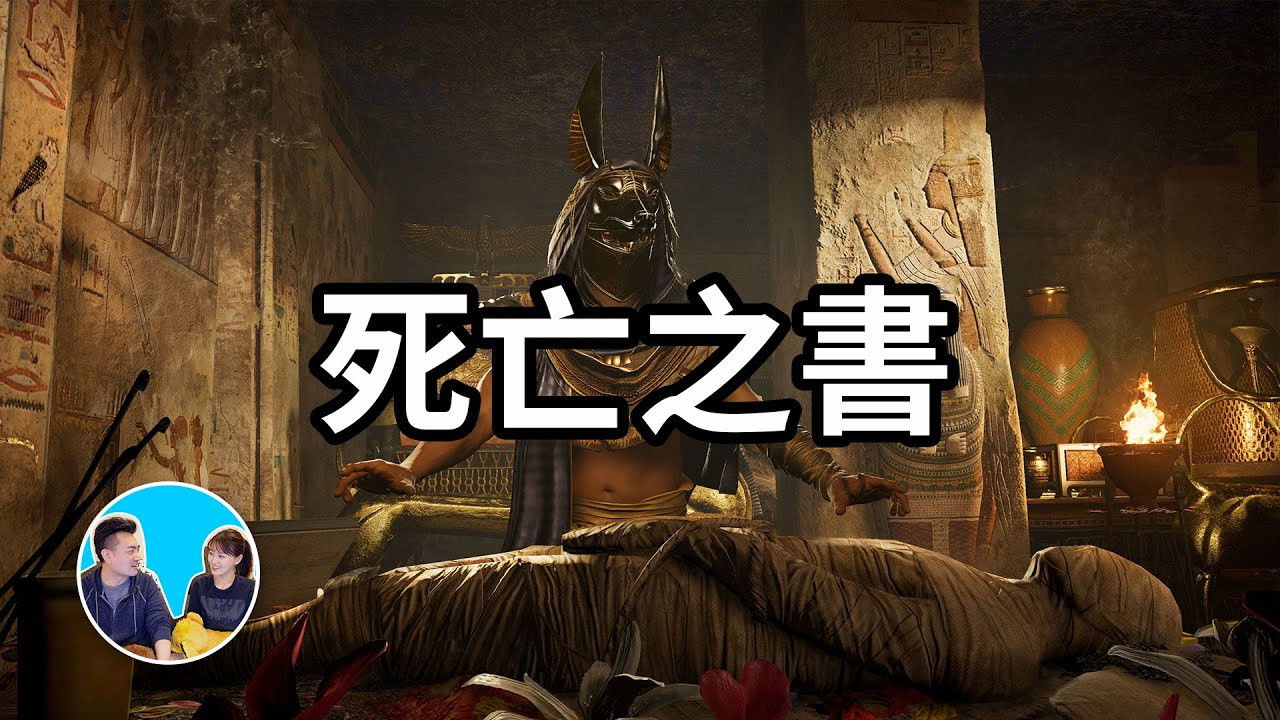 老高与小茉 — Épisode 211