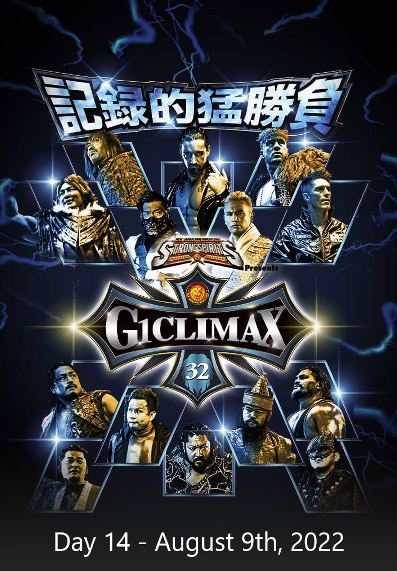NJPW G1 Climax 32: Day 14