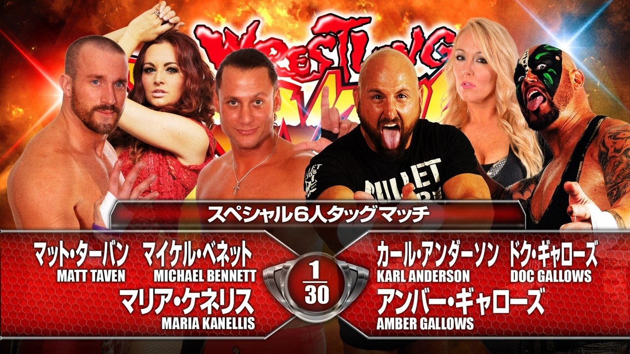 NJPW Wrestling Dontaku 2015