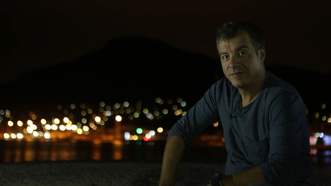 Πρωταγωνιστές