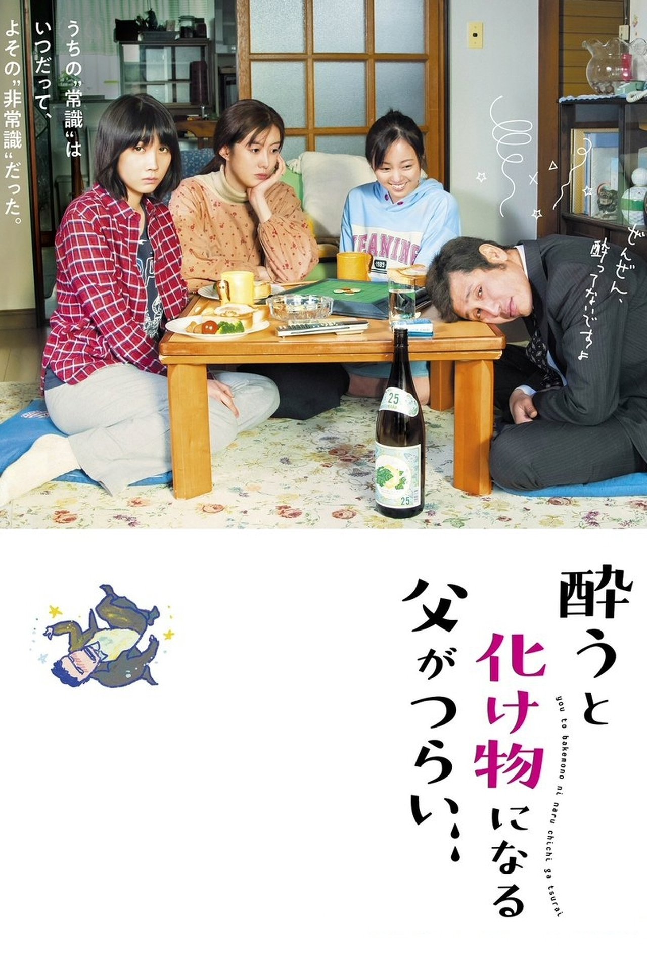 Recommendations image