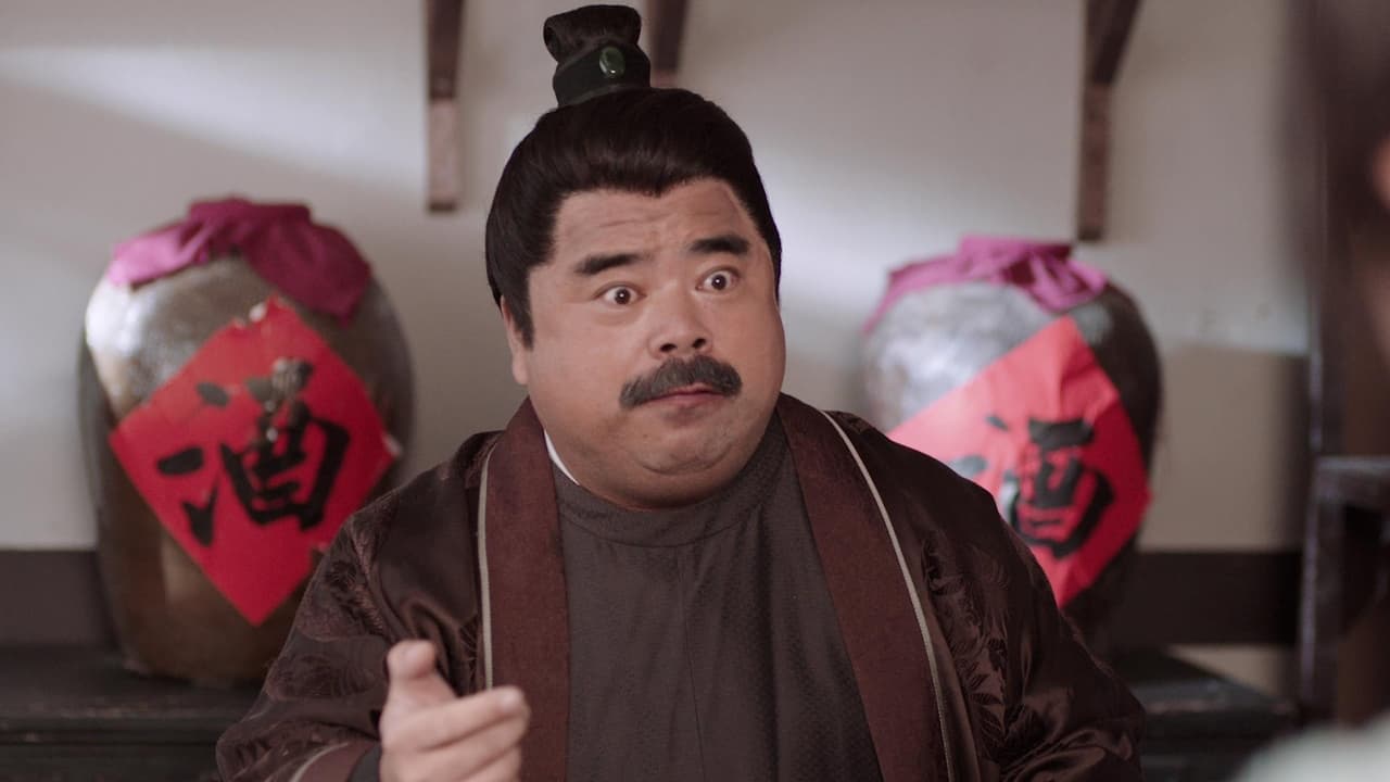 宋慈韶华录 — Épisode 4