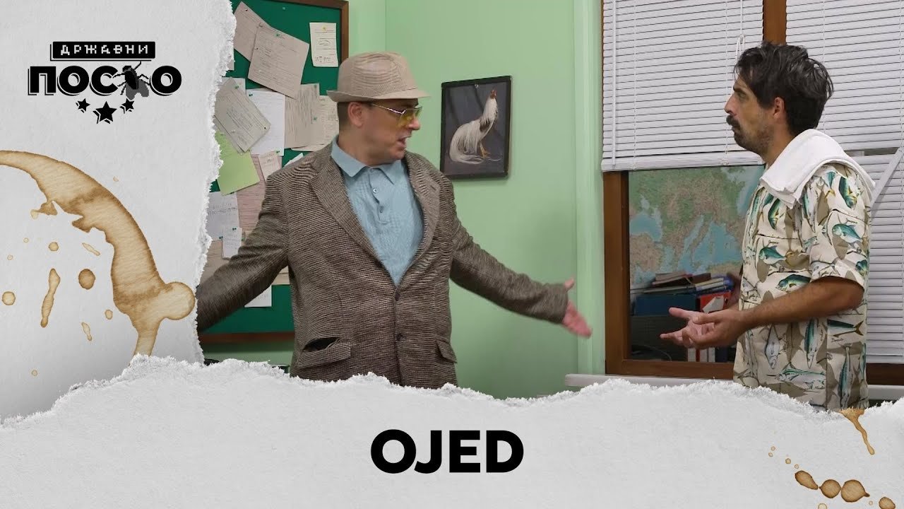 Government Job - Season 14 Episode 2 : 2405 Ojed