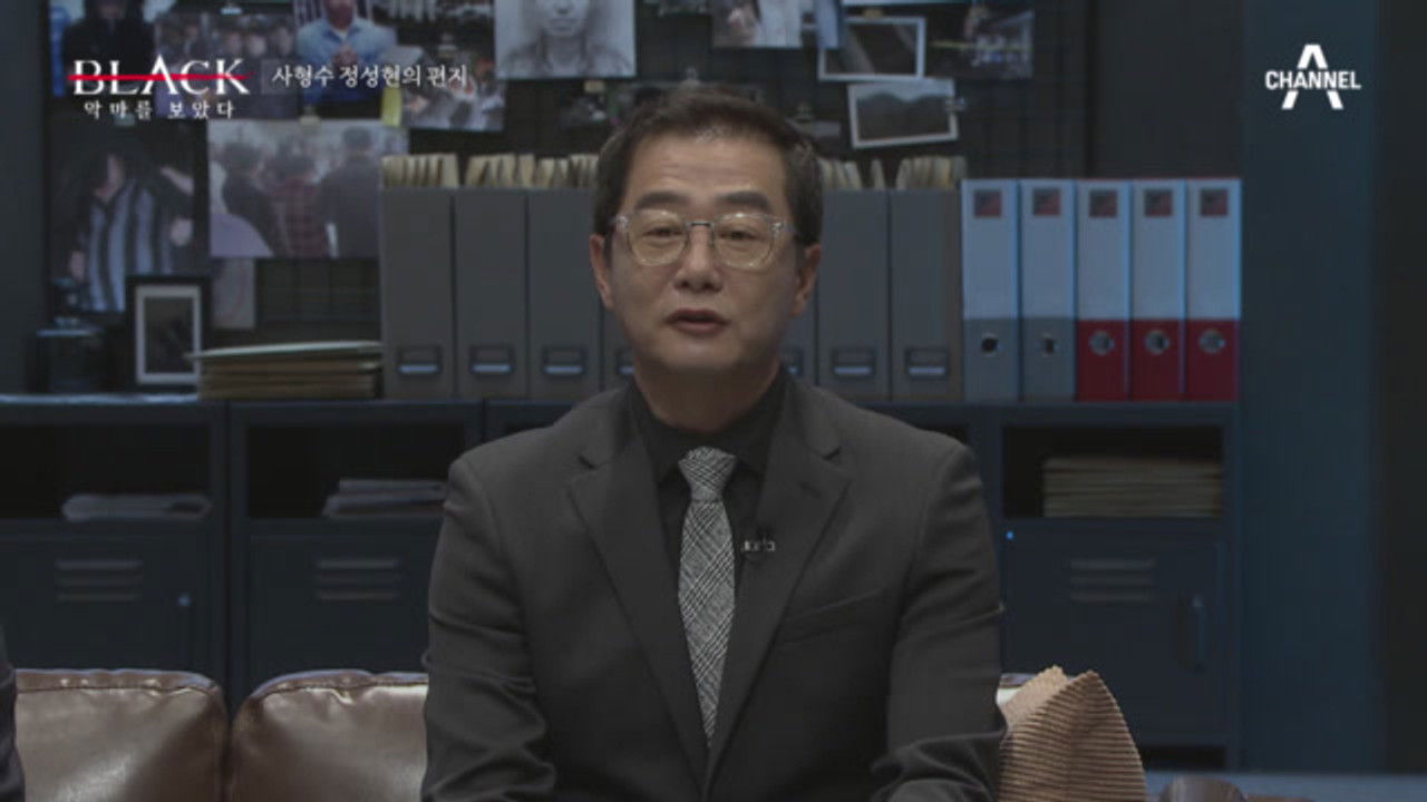 블랙: 악마를 보았다 — Épisode 12