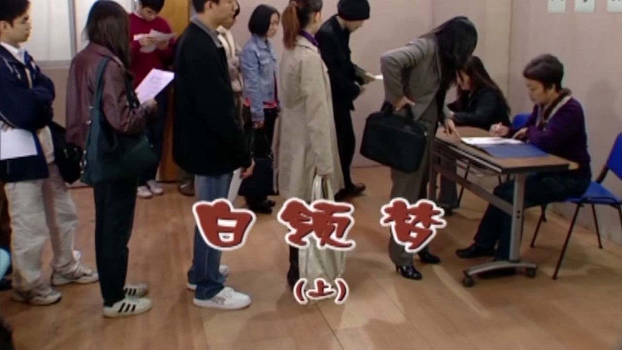 外来媳妇本地郎 — Épisode 1744