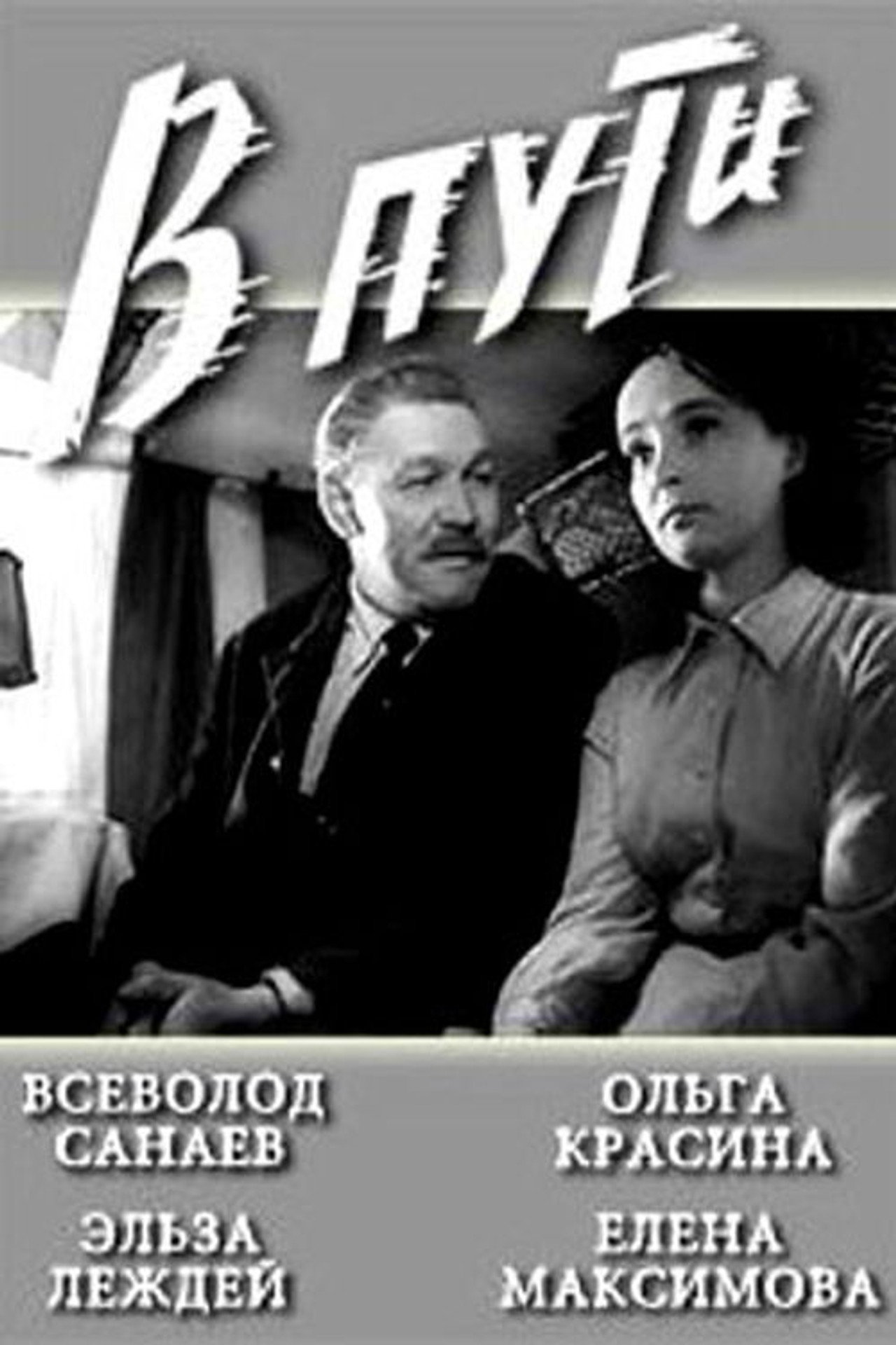 In Transit