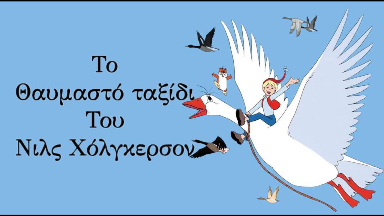 The Wonderful Adventures of Nils backdrop