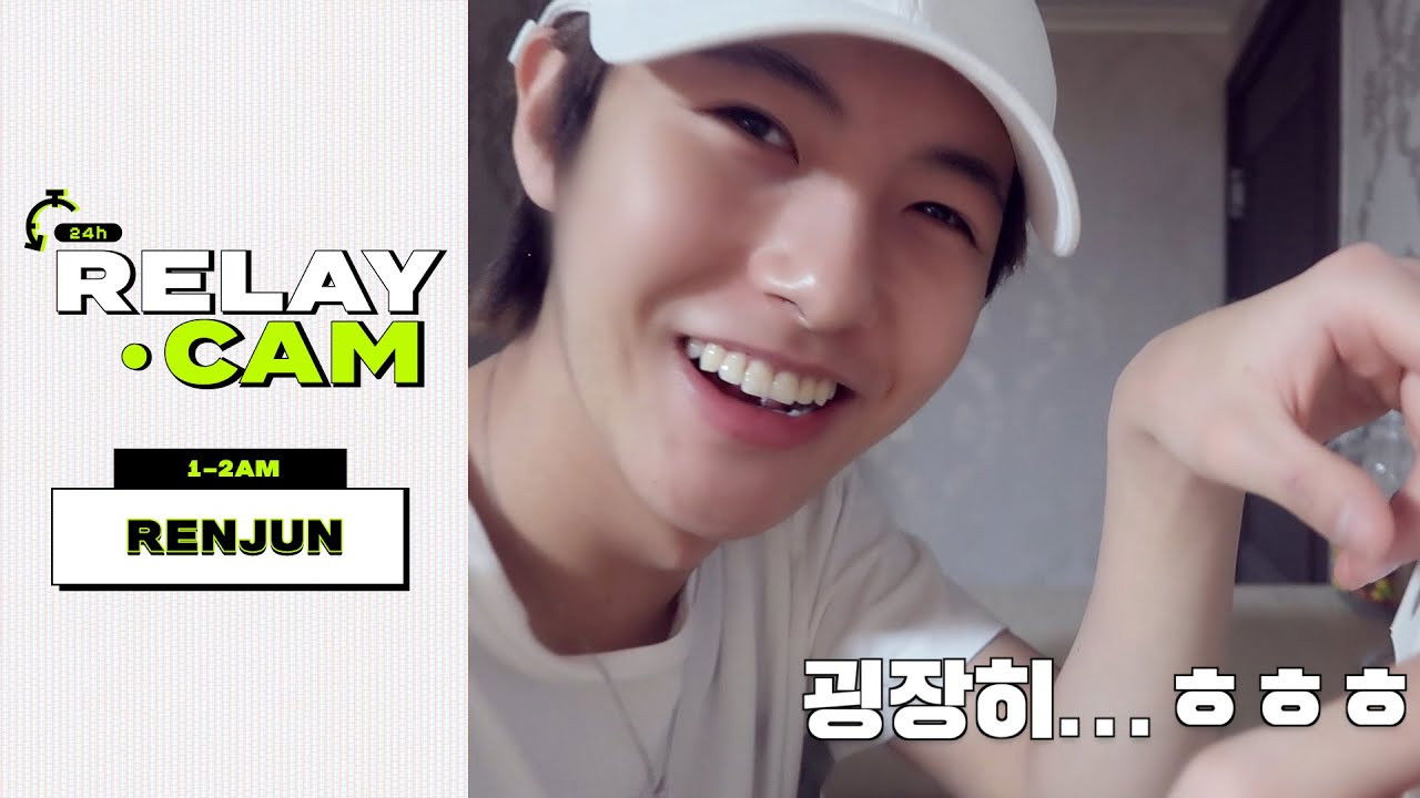 NCT 24hr RELAY CAM — Épisode 15