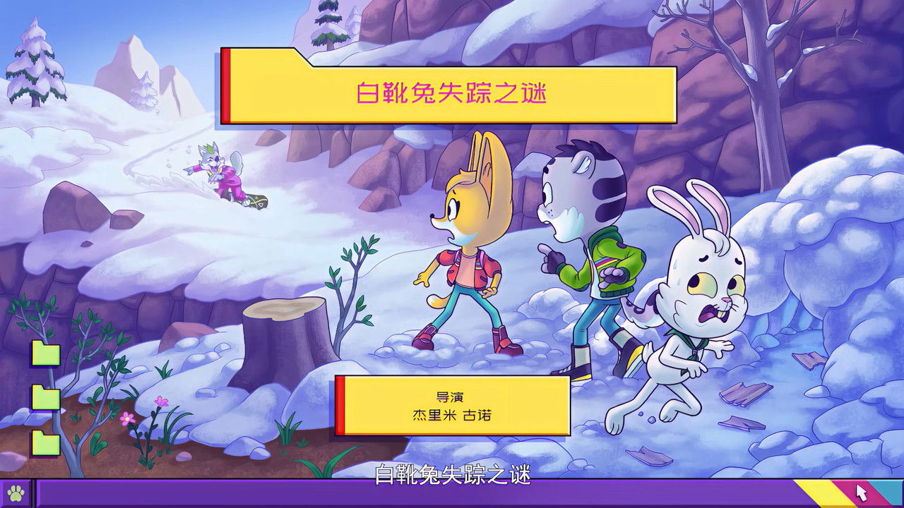 Image Detectives Animales