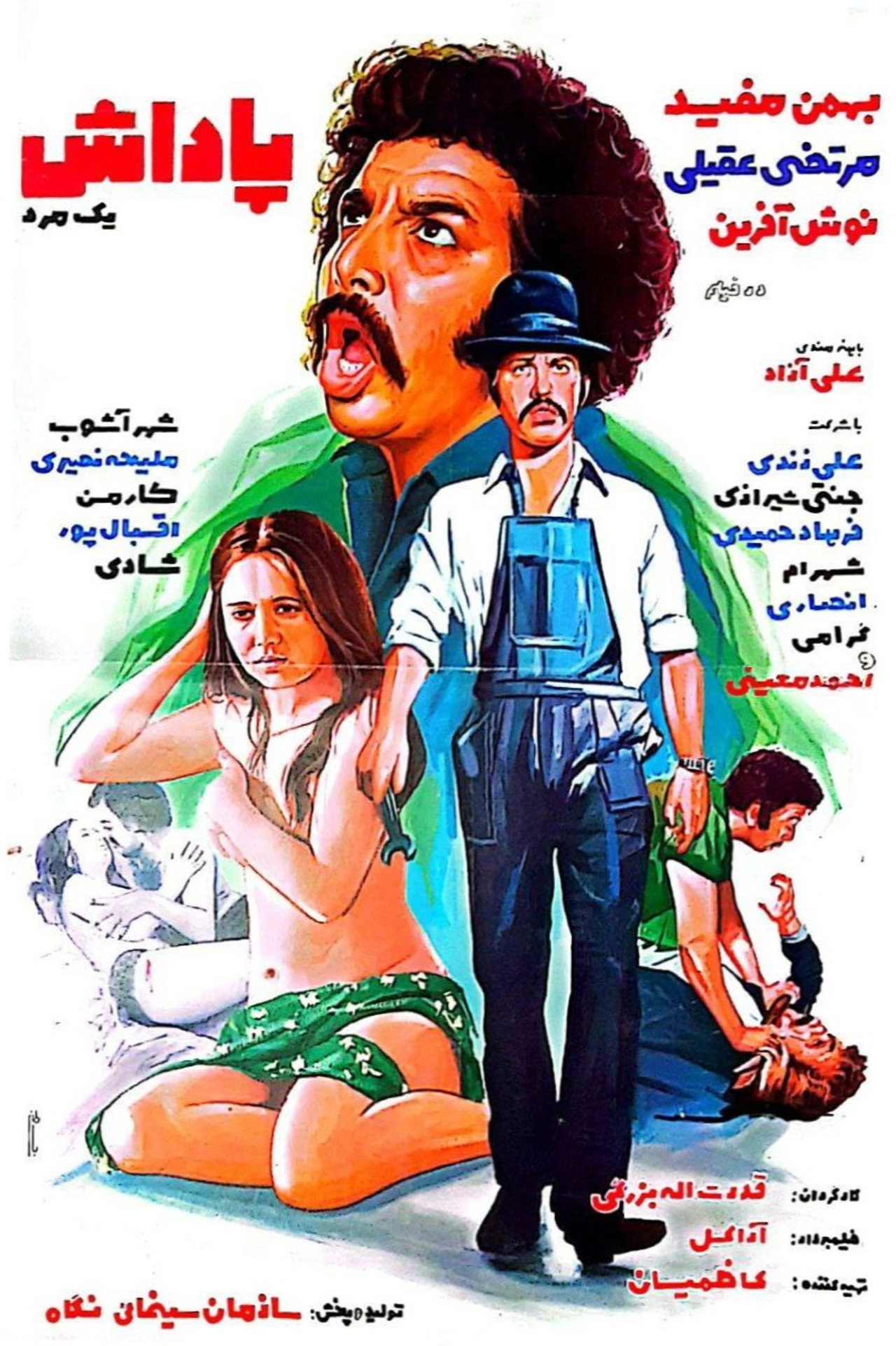 پاداش یک مرد filmaffisch