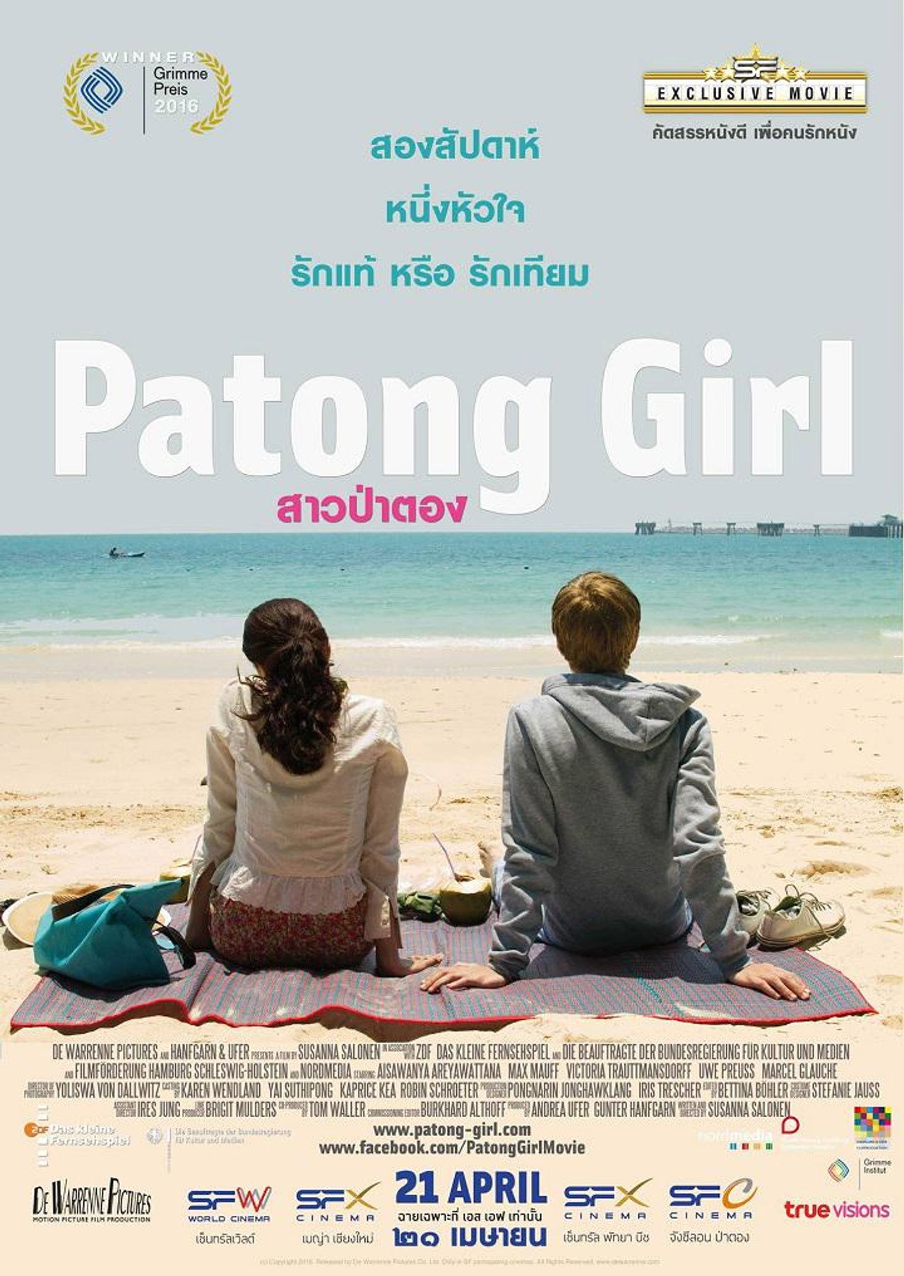 Patong Girl filmaffisch