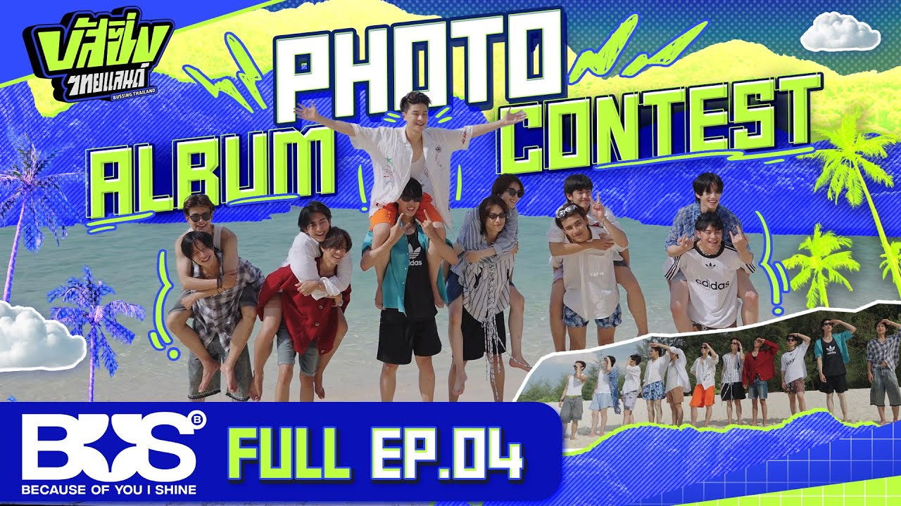 บัส ซิ่ง ไทยแลนด์ — Épisode 4