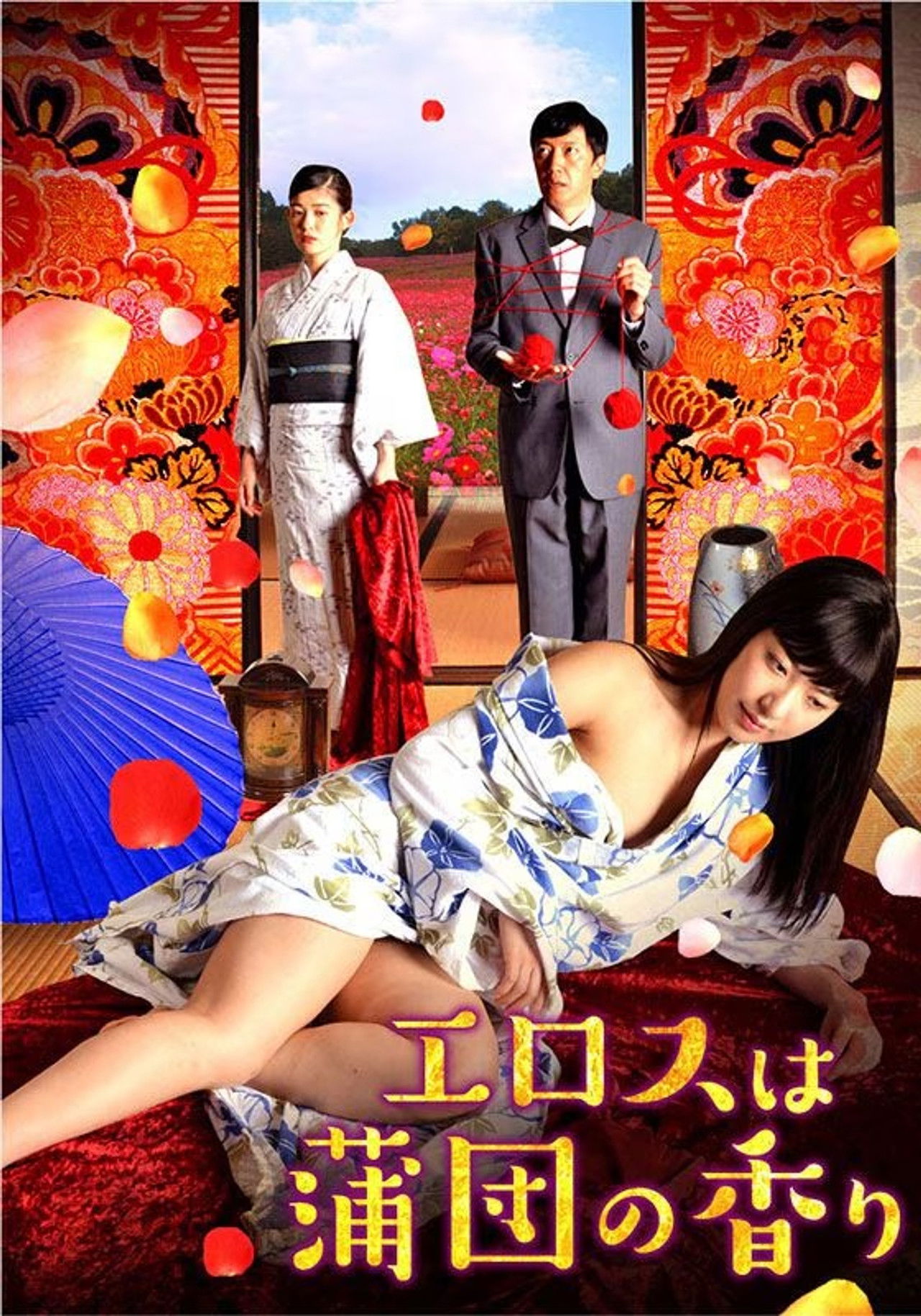 Erosu wa futon no kaori Backdrop