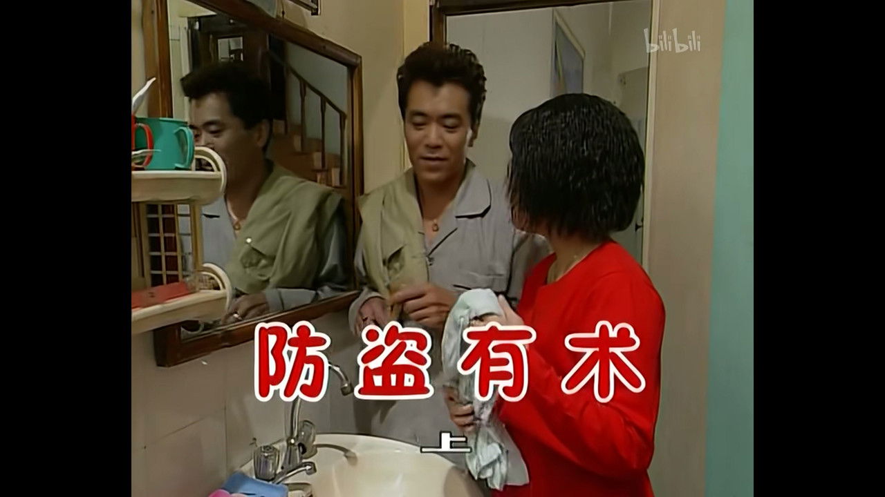 外来媳妇本地郎 — Épisode 403