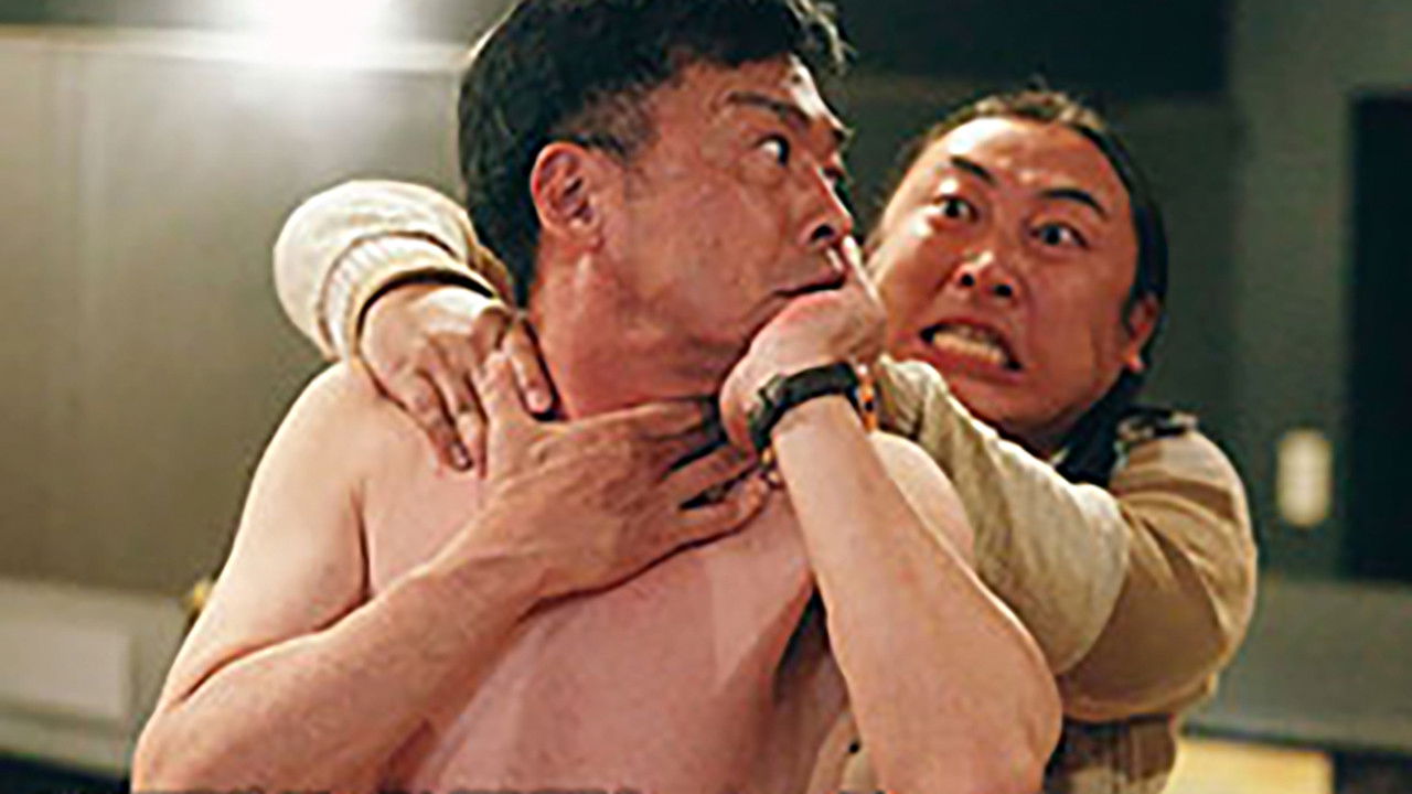 下北沢ダイハード — Épisode 2