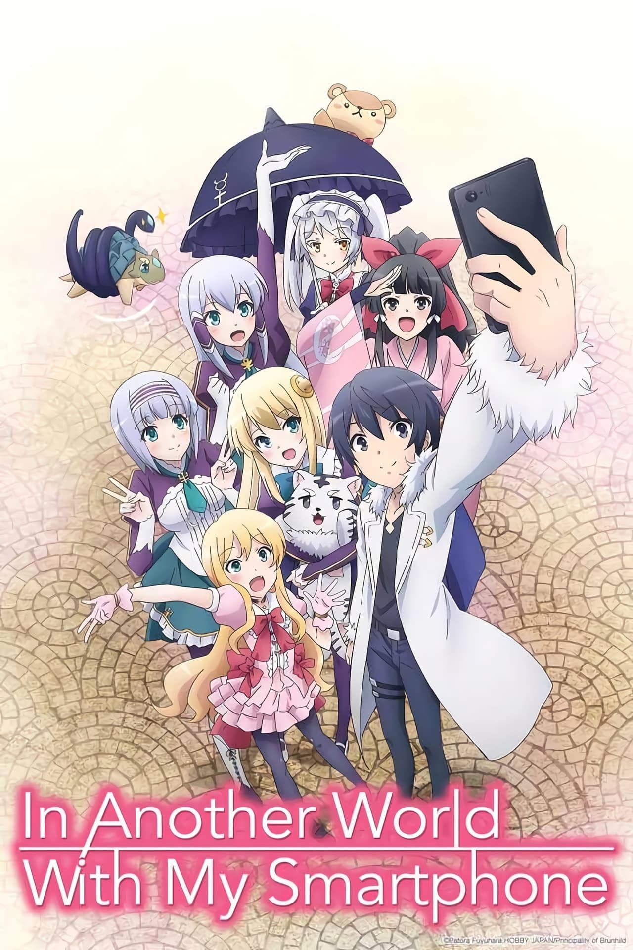 Isekai wa smartphone to tomo ni. Slime Castle, and New Functions