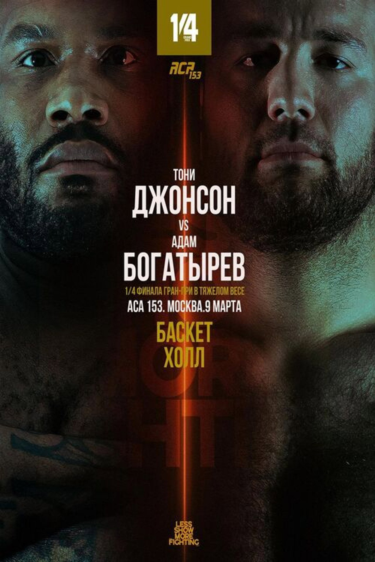 ACA 153: Dzhanaev vs. Pessoa filmaffisch