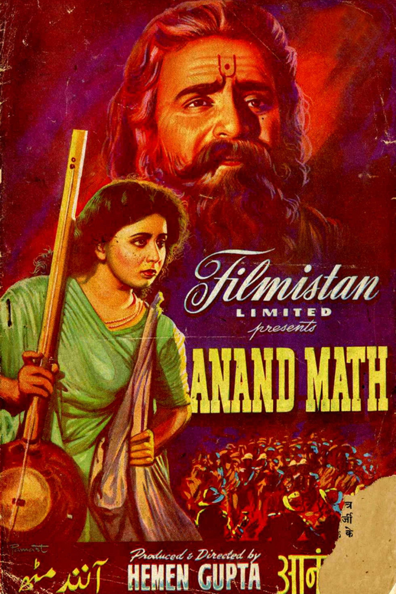 Anand Math