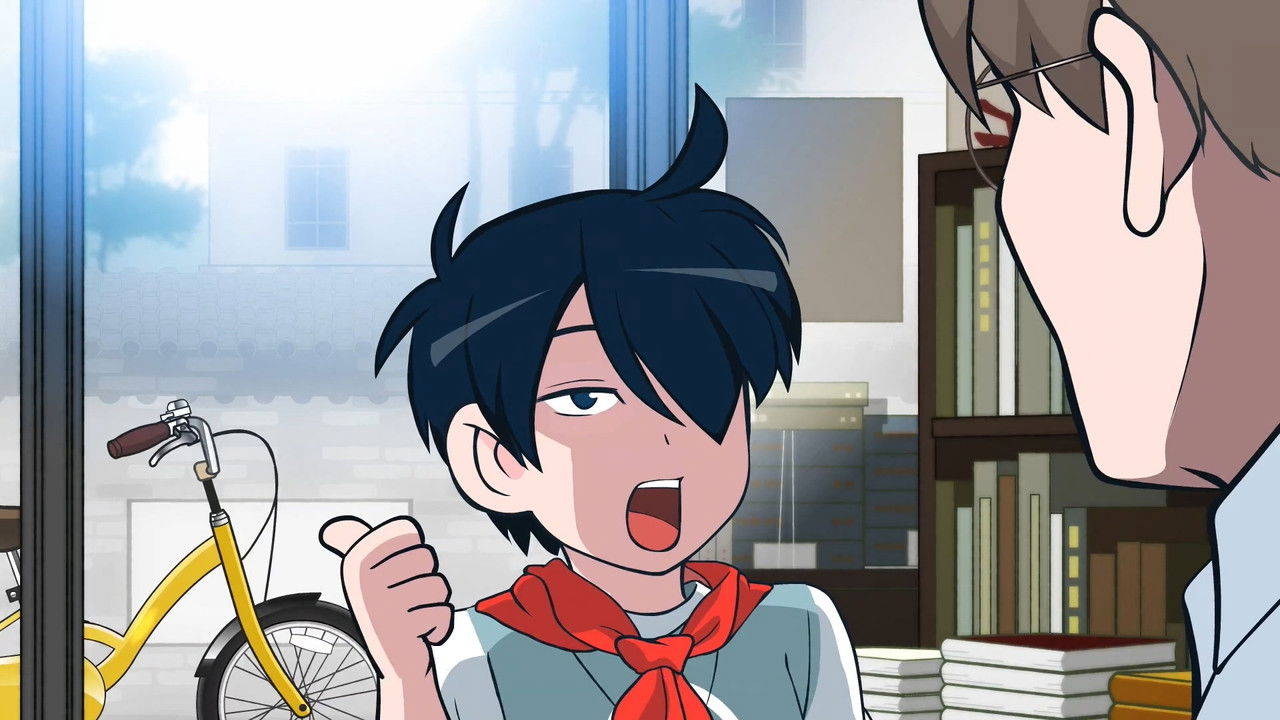 Image Please Take My Brother Away