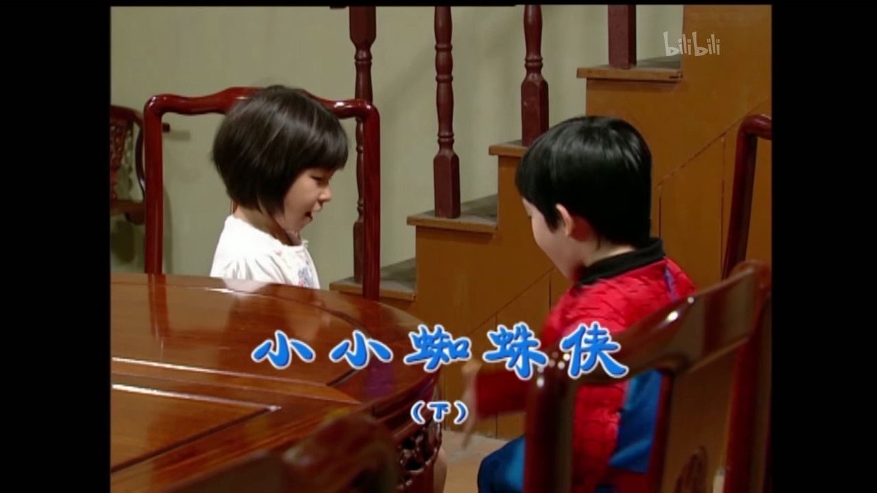 外来媳妇本地郎 — Épisode 1458