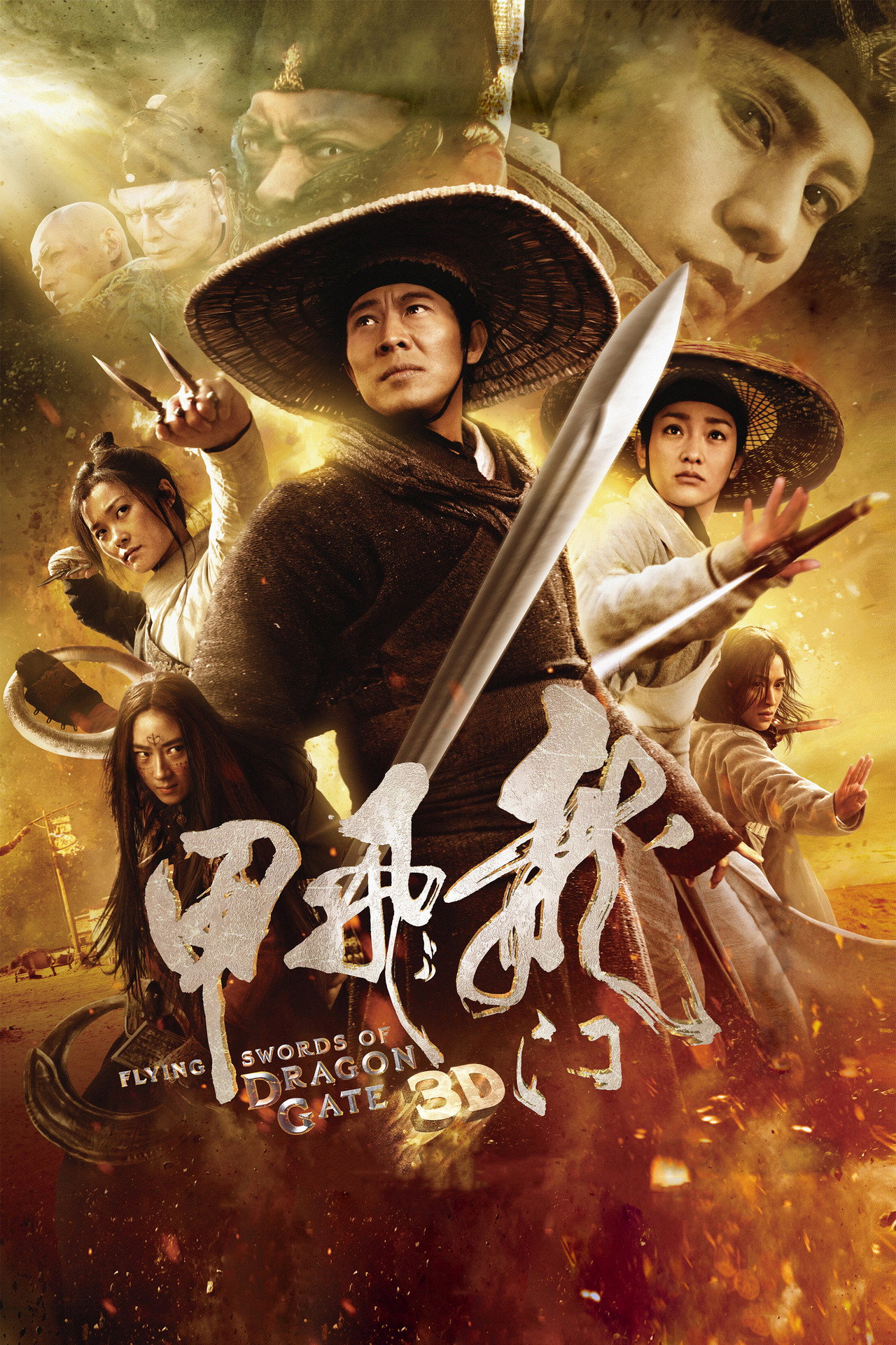 The Flying Swords of Dragon Gate filmaffisch