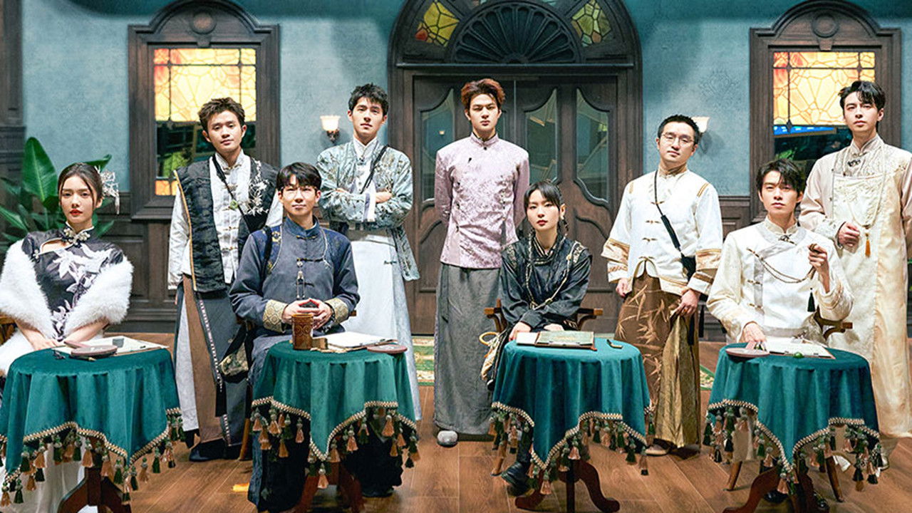 魔方新世界 — Épisode 21