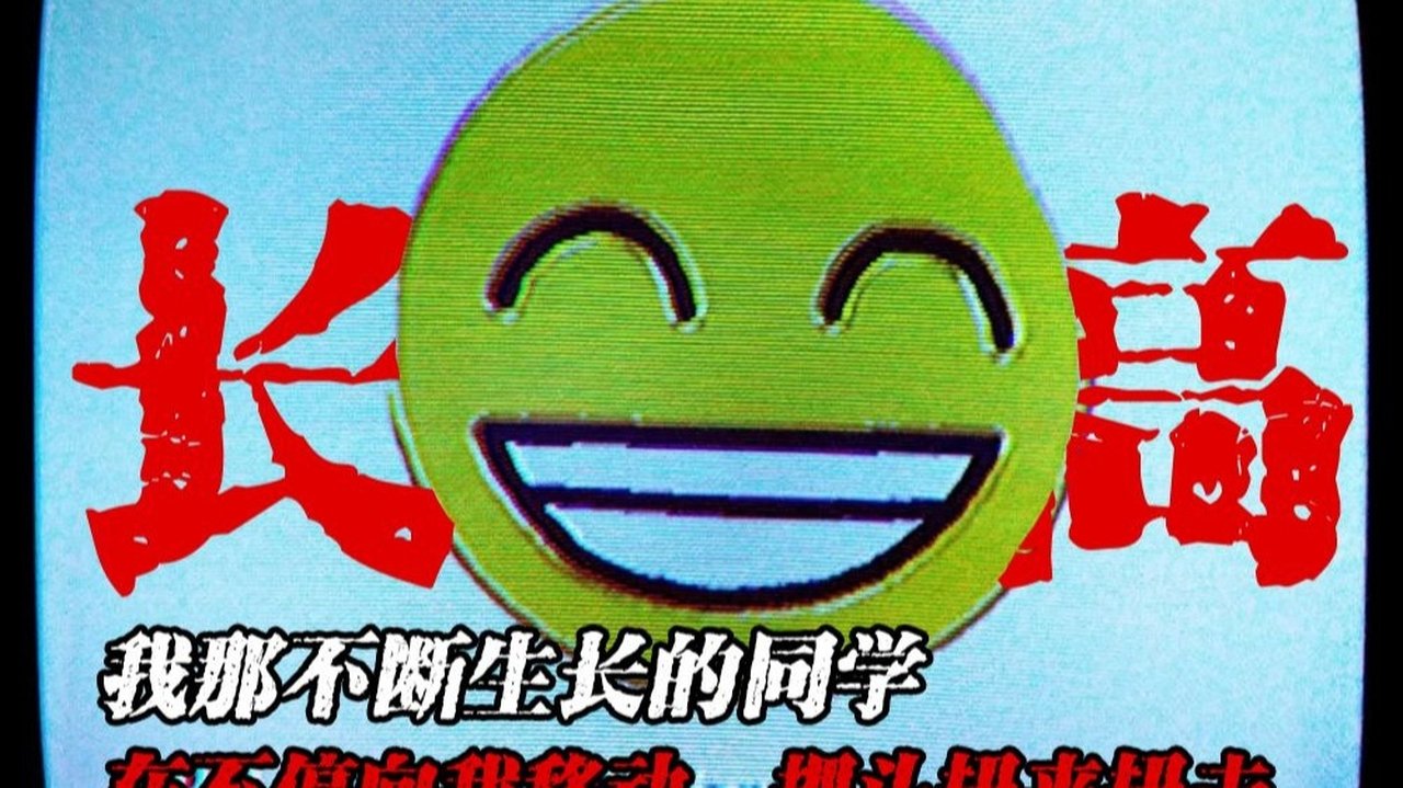 道听途说 - Season 1 Episode 256 : Episode 256