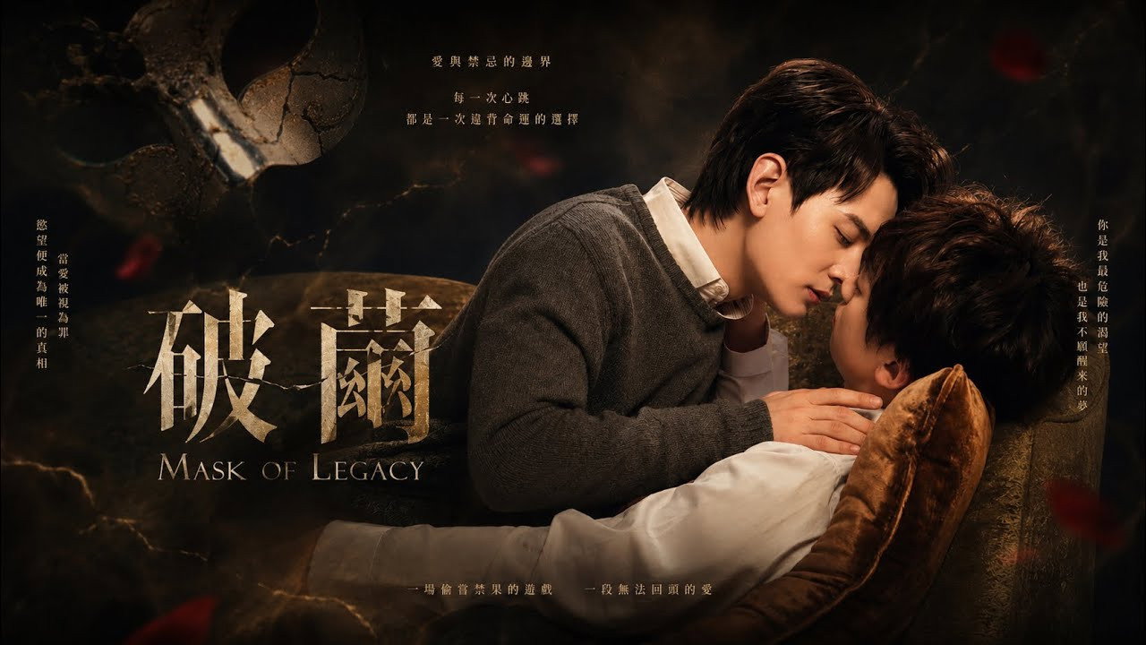 Mask of Legacy