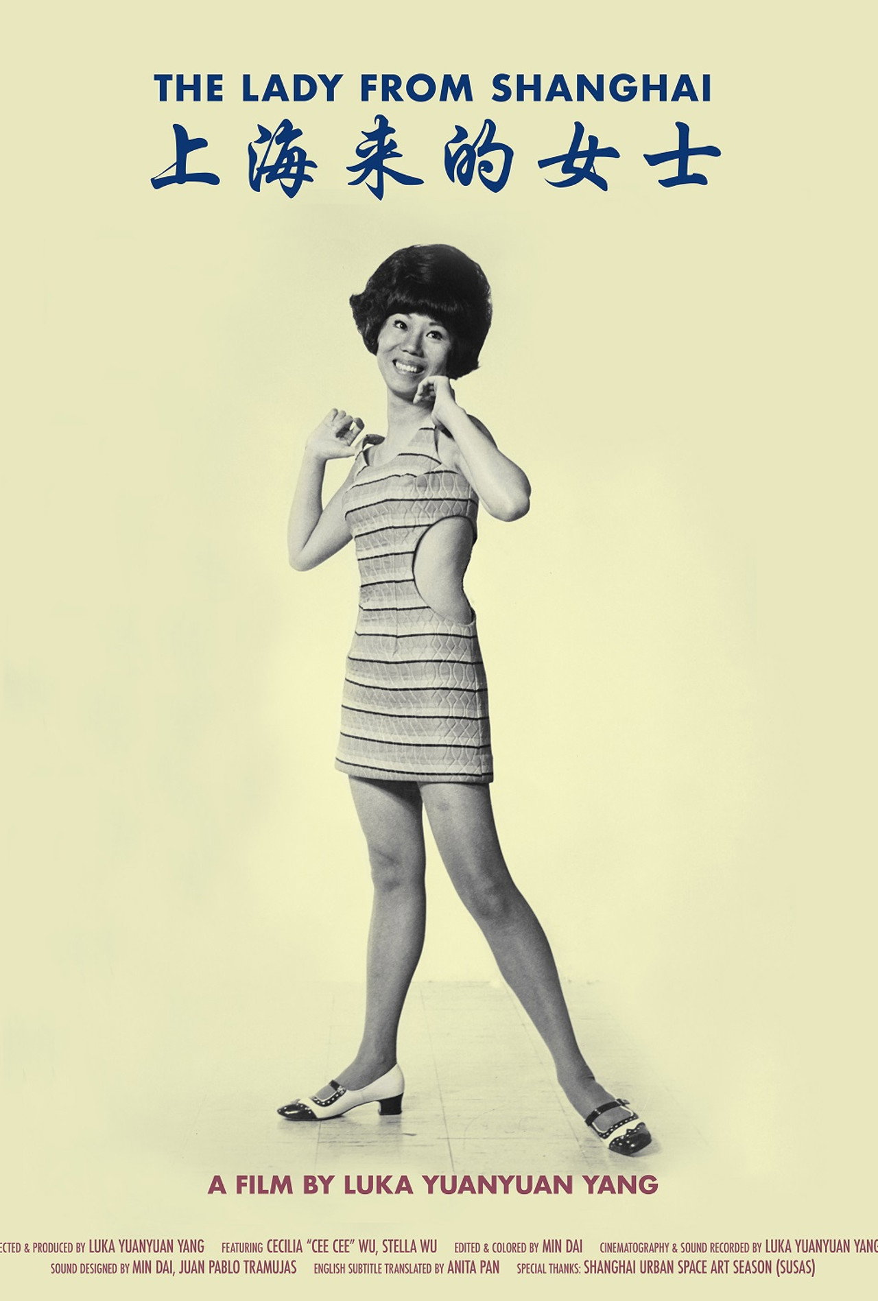 The Lady from Shanghai