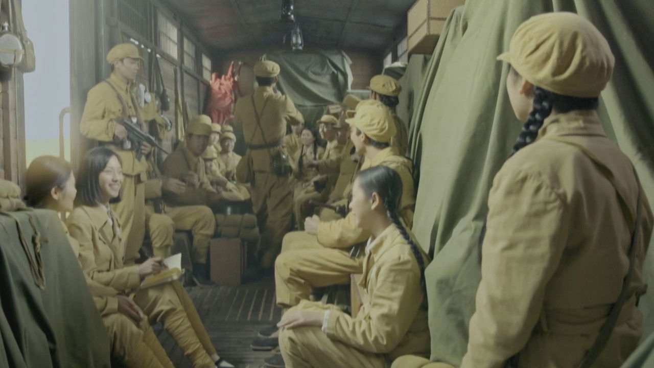 香山叶正红 — Épisode 19