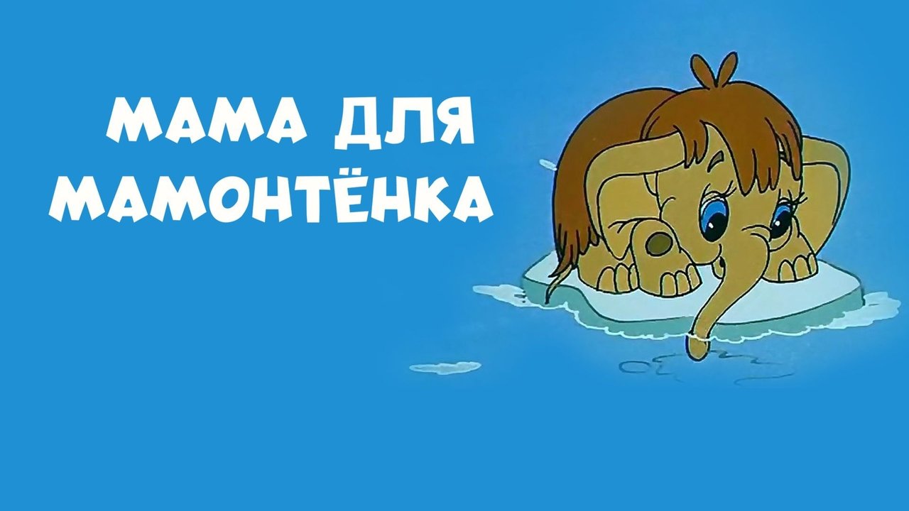 title image