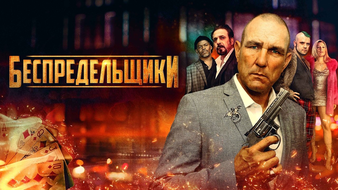 title image