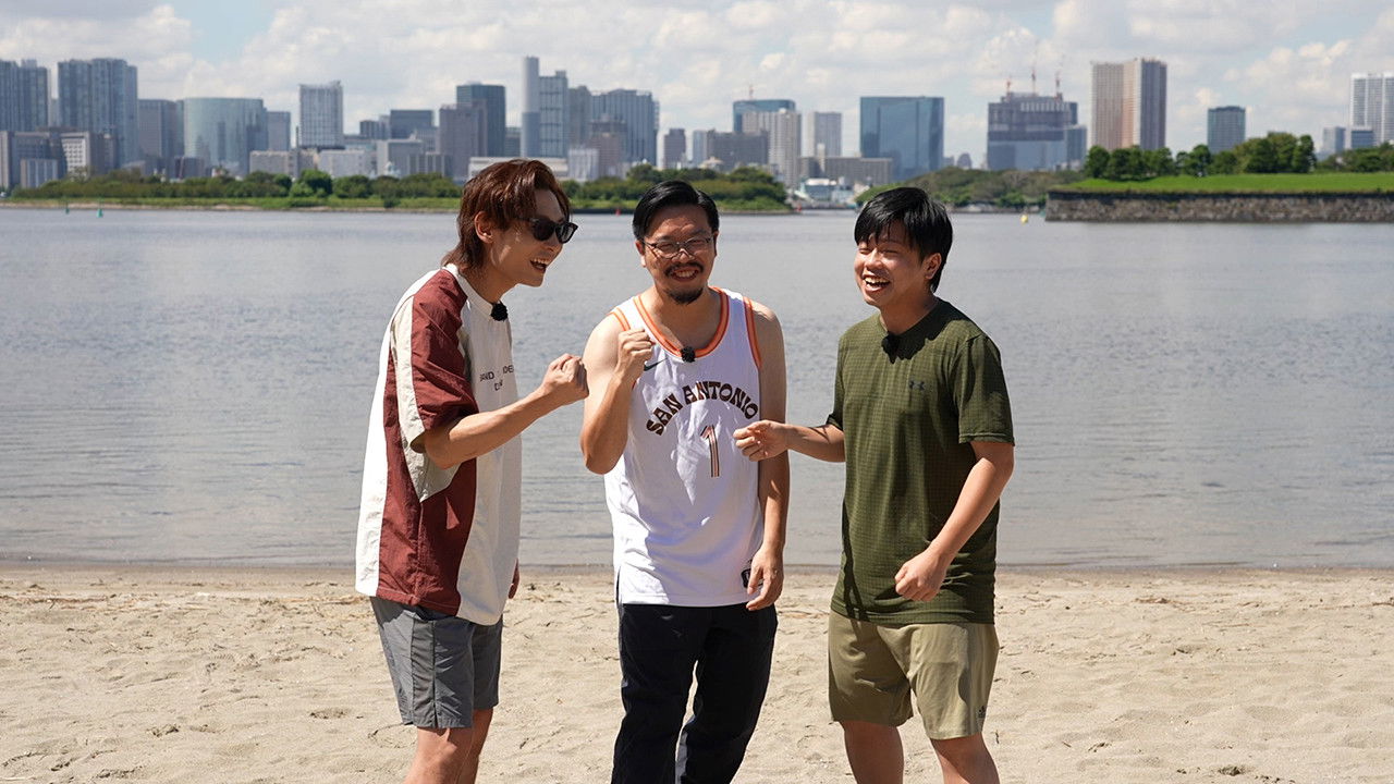 跟住大佬去旅行 — Épisode 5