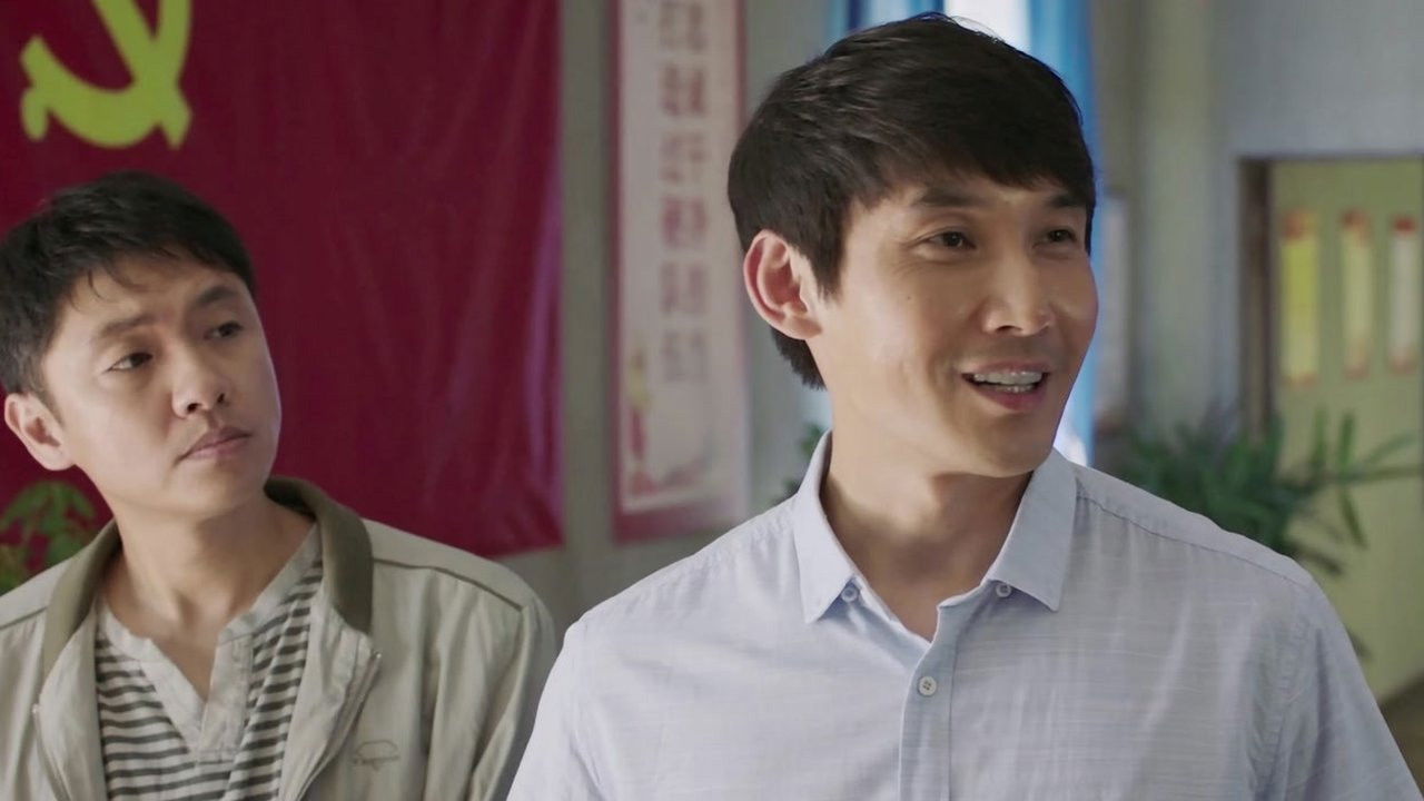 石头开花 — Épisode 4