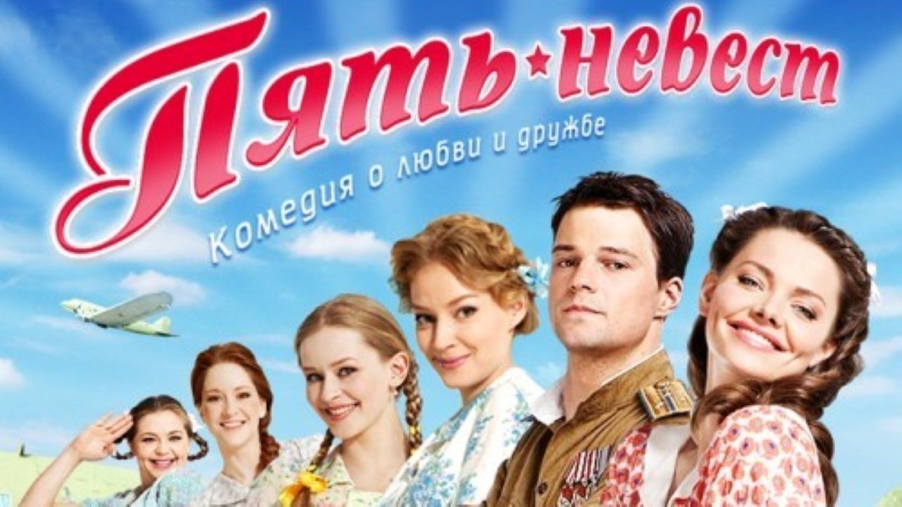 title image