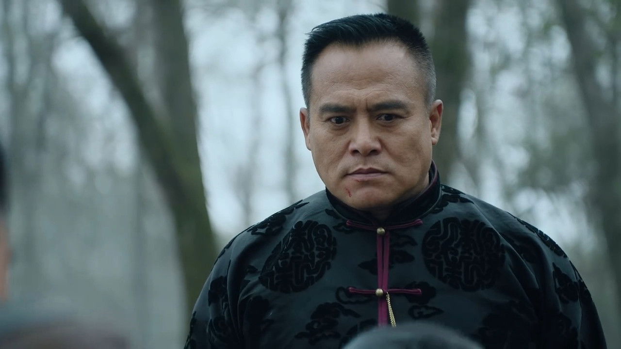 五行世家 — Épisode 10