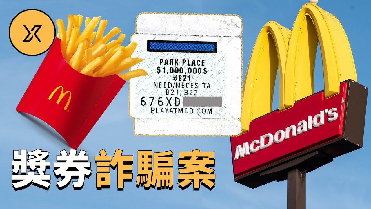 X调查 - Season 1 Episode 104 : Episode 104