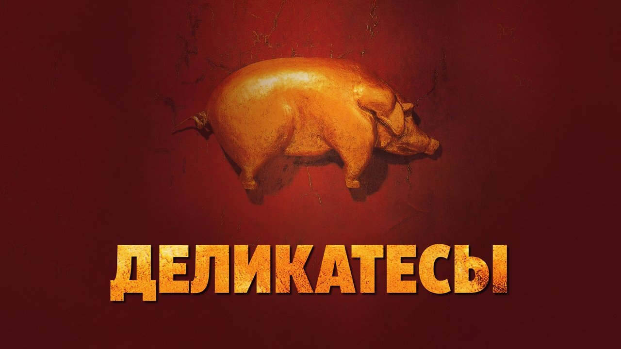 title image