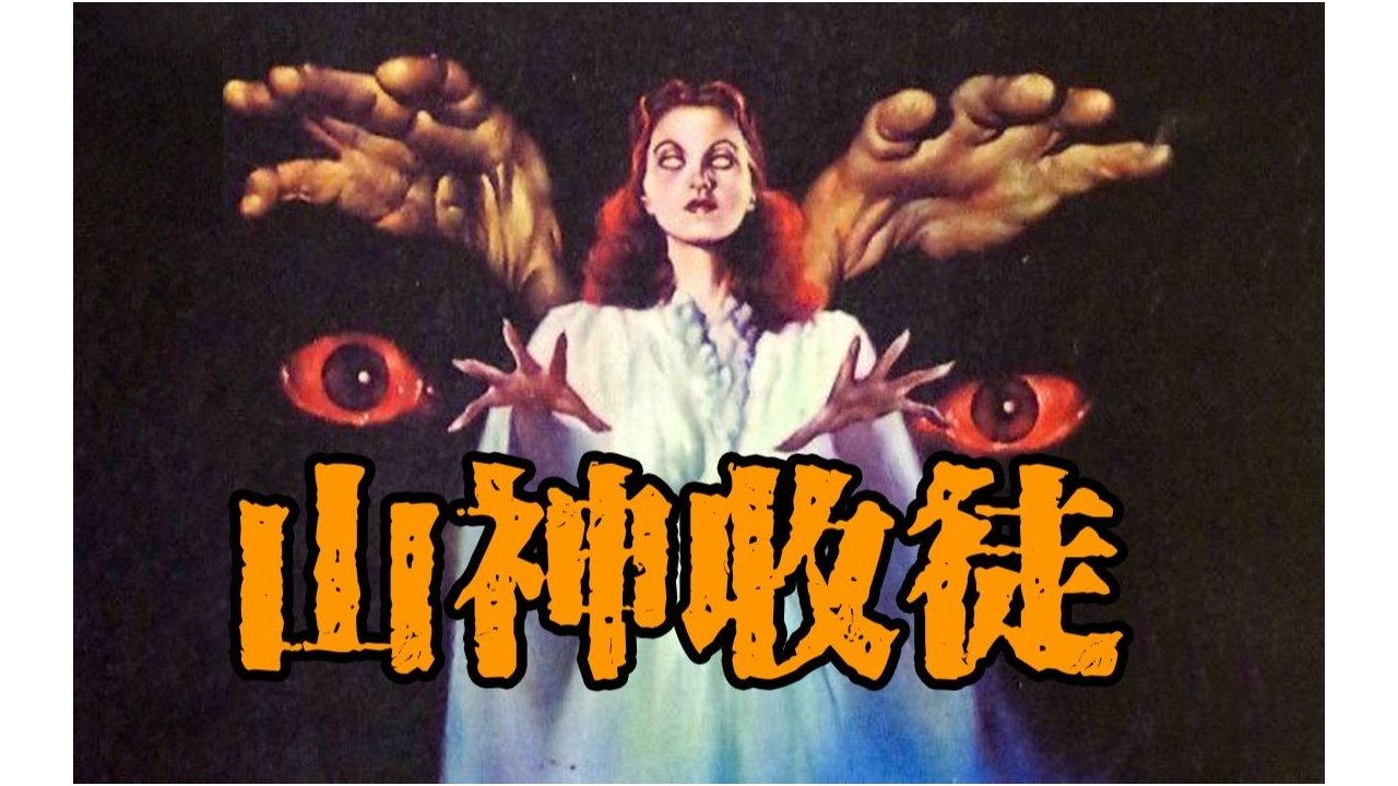 道听途说 - Season 1 Episode 148 : Episode 148
