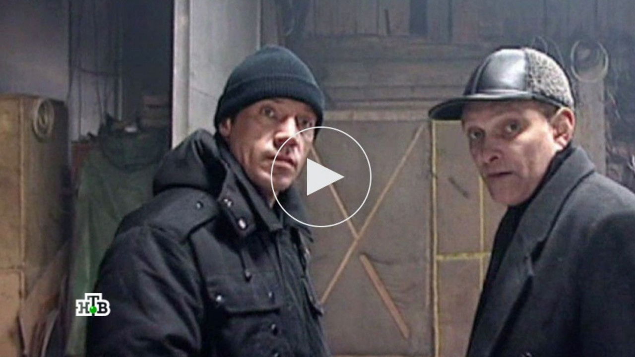 Морские дьяволы — Épisode 8