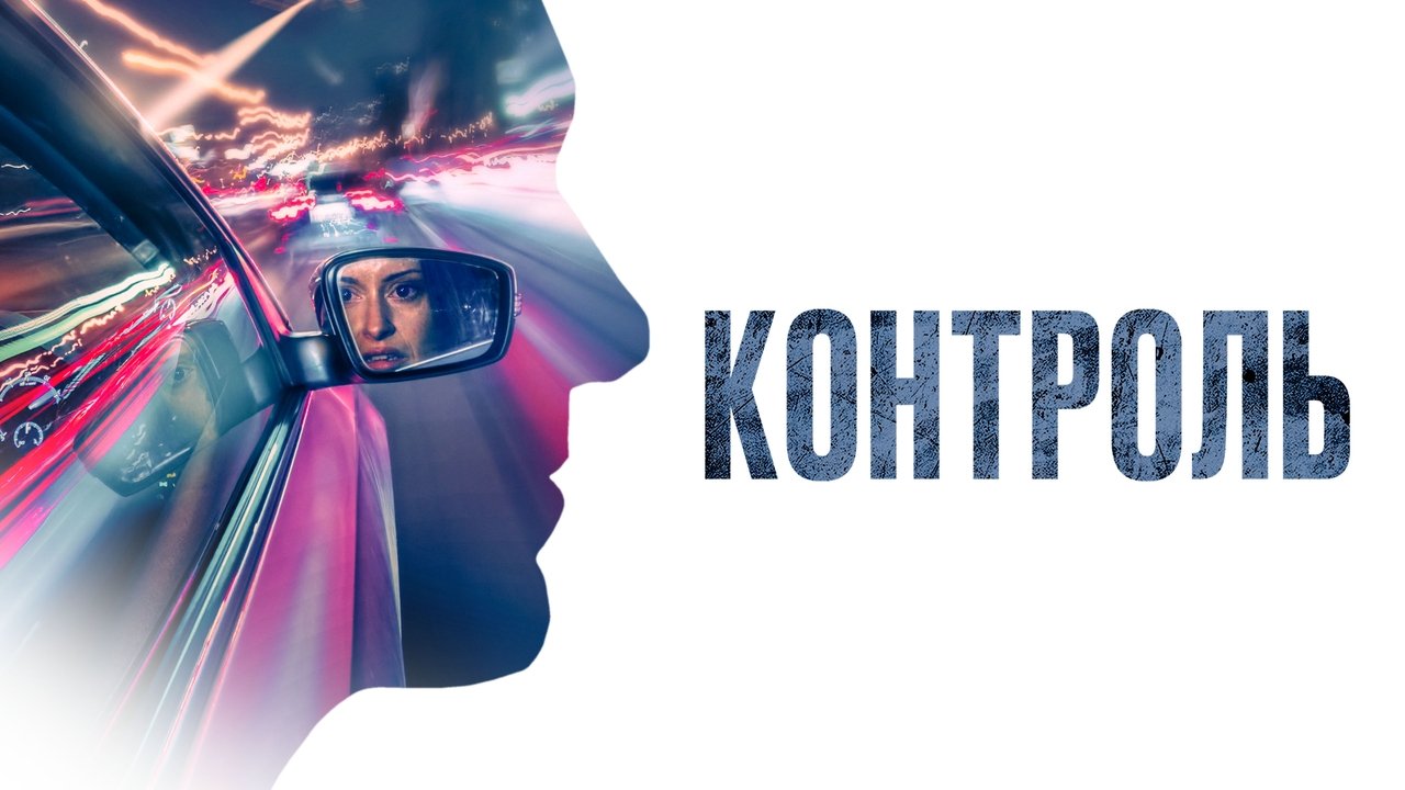 title image