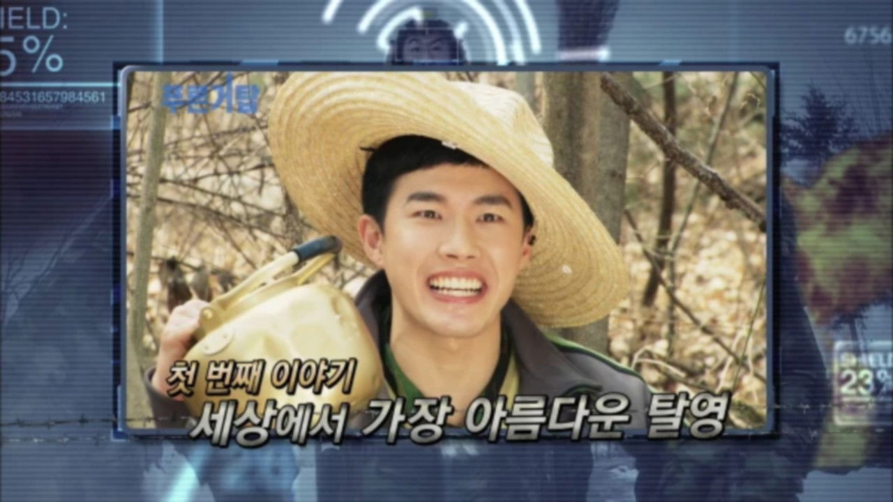 푸른거탑 — Épisode 12